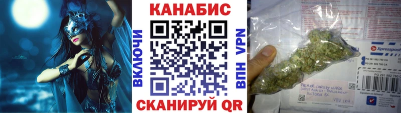 Купить закладку Старый Оскол Кокаин  Мефедрон  Каннабис 