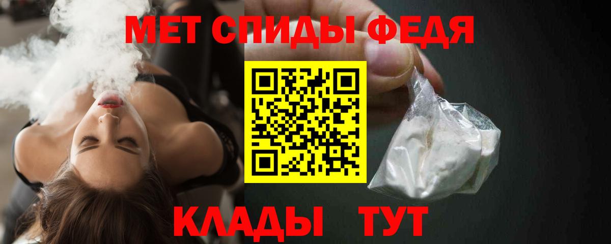 Амфетамин 98%  Вход с VPN  Старый Оскол 
