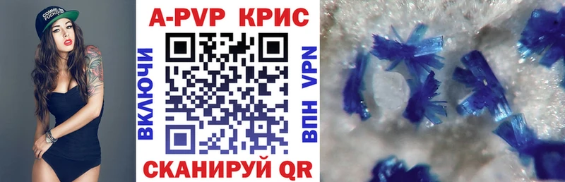 A PVP мука  как найти закладки  Старый Оскол 