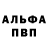 APVP Crystall milka bukenova