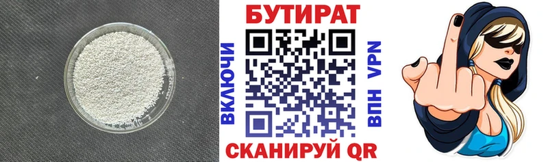 omg ссылка  где можно купить   Старый Оскол  сайты даркнета состав  БУТИРАТ жидкий экстази 