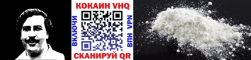 Кокаин 99% Старый Оскол