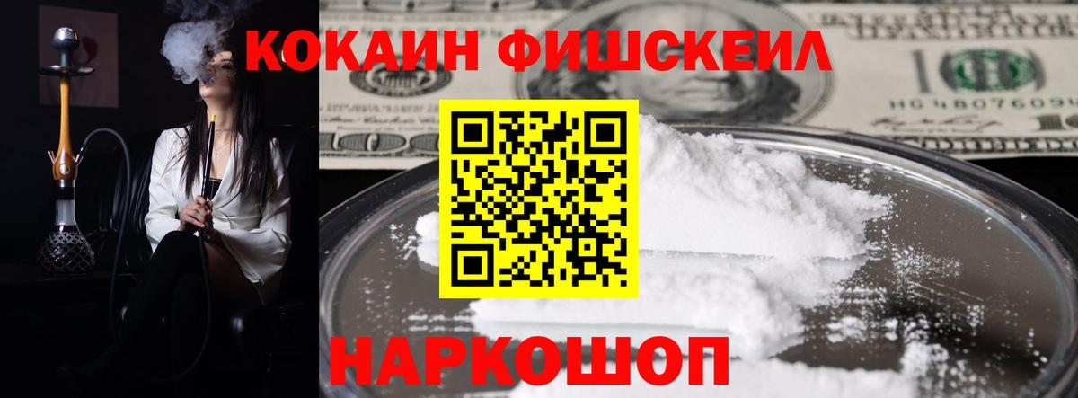 КОКАИН 98% Старый Оскол