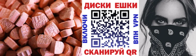 Экстази Cube  закладка  Старый Оскол 