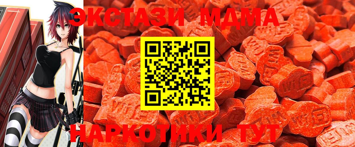 Ecstasy бентли  Ecstasy MDMA  Старый Оскол  ЭКСТАЗИ  Вход с VPN 
