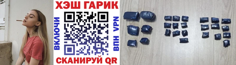 мега маркетплейс  где купить   Старый Оскол  маркетплейс официальный сайт  Гашиш 40% ТГК 