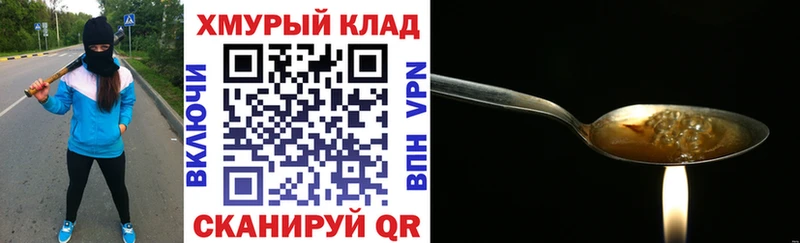 Героин афганец  Старый Оскол 