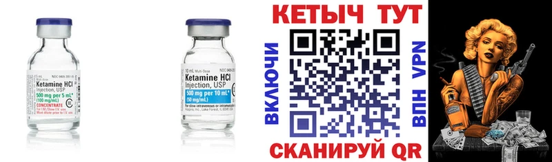 КЕТАМИН ketamine  Старый Оскол 