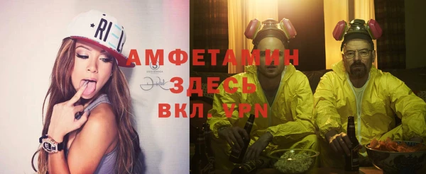 Альфа ПВП Алексин