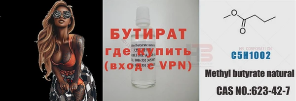 Альфа ПВП Алексин