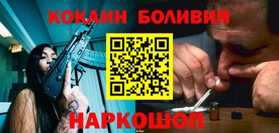 кокаин колумбия Владивосток