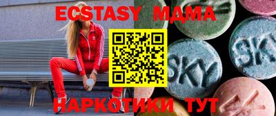 индика Владикавказ