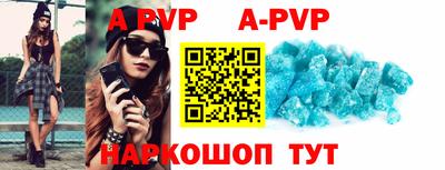индика Владикавказ