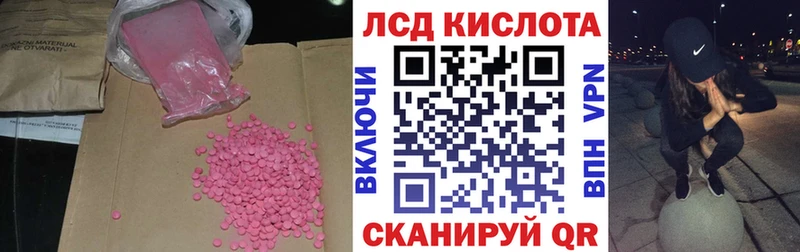 ЛСД экстази ecstasy  Старый Оскол 