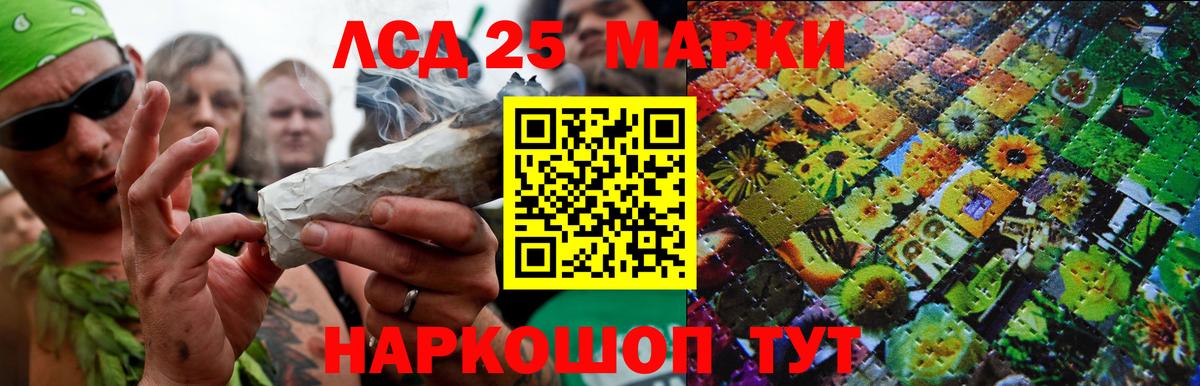 LSD-25 экстази ecstasy  ЛСД экстази ecstasy  Старый Оскол  Вход с VPN 