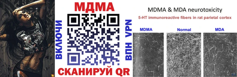 цены наркотик  Старый Оскол  МДМА VHQ 