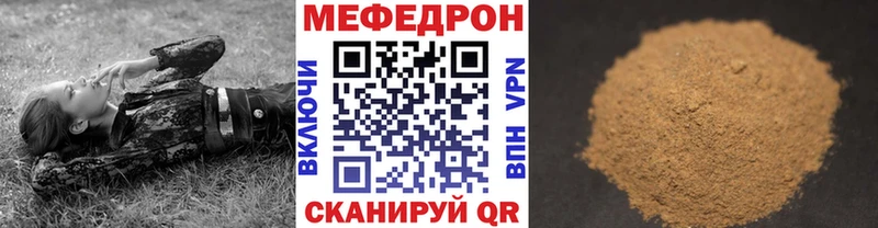 нарко площадка клад  цены наркотик  Старый Оскол  Меф mephedrone 