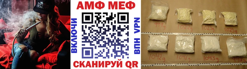 Первитин винт магазин продажи Старый Оскол
