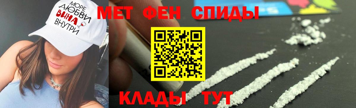 Метамфетамин винт  Вход с VPN  Старый Оскол 