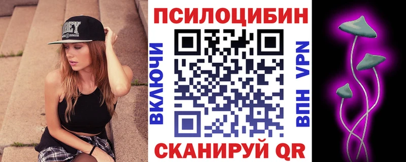 это Telegram  Старый Оскол  Псилоцибиновые грибы Psilocybine cubensis 