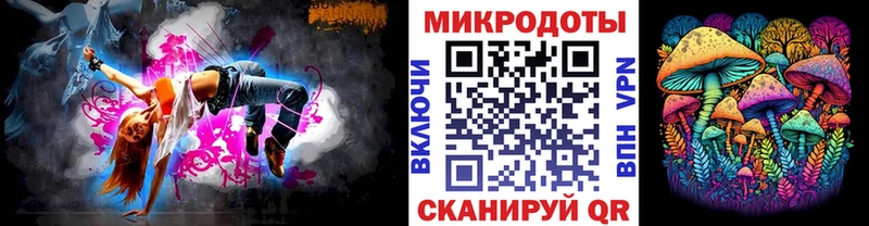 Псилоцибиновые грибы Cubensis Старый Оскол