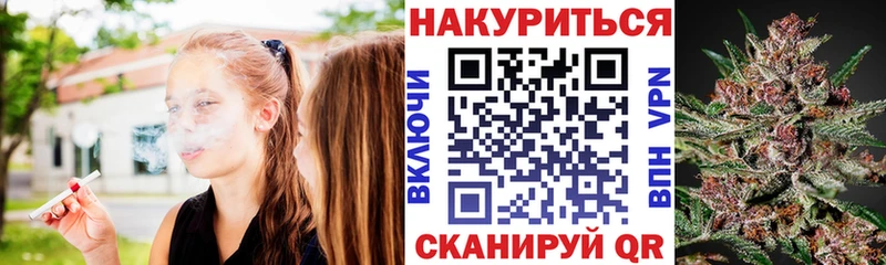 Канабис гибрид  где продают   Старый Оскол 